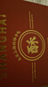 一本好酥京东自营年货礼盒送长辈走亲戚春节糕点上海特产伴手礼品零食650g 实拍图
