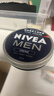妮维雅（NIVEA）男士【清爽不油腻】润肤霜75ml秋冬季干皮保湿面霜护肤情人节礼物 实拍图