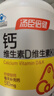 汤臣倍健柠檬酸钙dk200片钙片维生素d3中老年成人孕妇补钙 实拍图