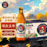保拉纳（Paulaner）柏龙 小麦白啤酒 330ml*24瓶 德国啤酒 京东自营 年货送礼 实拍图