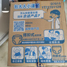 包大人（Dr.P）纸尿裤超值干爽L44片（腰围：80-130cm）老年人产妇尿不湿 实拍图