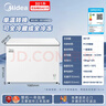 美的（Midea）301L单温家用冰柜低霜冷藏冷冻柜两用大容量一级能效节能京东自营冰箱冷柜BD/BC-301KM(E)国家补贴 实拍图