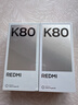 小米REDMI K80 第三代骁龙8 IP68 2K新国屏 120hz高刷 汐月蓝 16GB+256GB 红米5G手机 实拍图