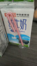 卫岗纯牛奶250ml*20盒/中华老字号 实拍图