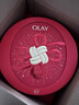 玉兰油（OLAY）大红瓶水乳液保湿抗皱紧致化妆品护肤品套装新年礼盒情人节送女友 实拍图