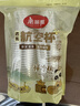 美丽雅一次性杯子航空杯 200ml*50只太空杯 食品级饮料果汁茶水杯 实拍图