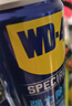 WD-40强力除胶剂汽车清洁家用去胶清洗剂玻璃不干胶双面粘去除瓷砖地板 实拍图