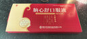 东信 脑心舒口服液 10ml*10支 实拍图