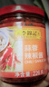 李锦记 香菇鲜辣牛肉调味酱30g 明火炝炒 进口南美牛肉 甄选香菇 酱料 实拍图