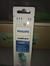 飞利浦（PHILIPS）电动牙刷头官方原装适配钻石3/7/9系列刷柄清洁护龈亮白 欧洲进口 3支装 HX9023  实拍图