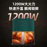 志高（CHIGO）空气炸锅苏泊尔平替家用烤箱一体机实用大容量智能免翻多功能新款微波炉 6L 空气炸锅机械款绿色-活动专款 实拍图
