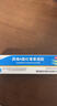 童诺 异维A酸红霉素凝胶10g/支*2盒装 实拍图