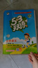 2026春季53天天练小学语文二年级下册RJ人教版五三天天练53天天练5.3天天练5·3天天练学霸培优学霸提优 实拍图