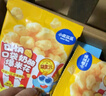 小鹿蓝蓝 0蔗糖高钙奶酪爆米花泡芙球128g宝宝泡芙儿童奶酪酥零食独立小袋 实拍图