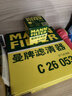 曼牌滤清器（MANNFILTER）空气滤清器空气滤芯空气滤C26053适配别克昂科威14-21款1.5T 2.0T 实拍图