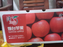 京鲜生 烟台红富士苹果 净重10斤 单果190g以上 生鲜水果 礼盒装 实拍图