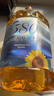 海狮浓香葵花仁油580黑葵5L 零反式脂肪酸 去皮物理压榨 中华老字号 实拍图