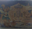 三只松鼠坚果礼盒2136g/17件 新年货零食干果送礼企业团购【李宏毅同款】 实拍图