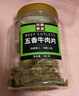 川奈良品 内蒙手撕香辣牛肉干大片350g/罐熟食即食牛肉脯休闲零食品新年货 实拍图
