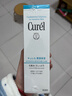 珂润（Curel）保湿水霜套装(2号水+面霜)套装敏感肌男女适用成毅代言新年礼物 实拍图