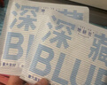 她研社深藏blue卫生巾套装 超薄瞬吸 透气姨妈巾 日夜组合36片京东自营 实拍图