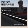 yottoy滑雪面罩护脸男女户外登山骑行秋冬防风保暖滑雪装备全包套头款 实拍图