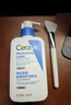 适乐肤（CeraVe）C乳236ml（男士女士生日礼物保湿补水乳液身体乳面霜张凌赫同款） 实拍图