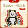 脆香米x萌兰 巧克力熊猫罐 礼盒384g 休闲零食 糖果 生日礼物 圣诞礼物 实拍图