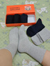 大嘴猴100%纯棉袜子男士中筒秋冬运动纯棉袜防臭10A抗菌吸汗透气6双礼盒 实拍图