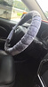 准航汽车毛绒方向盘套冬季保护套加热翻毛皮四季通用保暖方向盘套把套 实拍图
