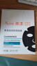 雅漾（Avene）【樊振东推荐】祛痘舒缓面膜5片小黑膜油敏肌0酸控油修护清洁男女 实拍图