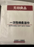无印良品一次性浴巾儿童加大加厚独立装强吸水酒店旅游必备70*140cm 5条装 实拍图