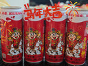 旺旺旺仔牛奶 240ml*12罐  马年生肖版限定礼盒装  送礼佳品 实拍图