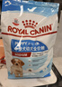 皇家狗粮 幼犬狗粮 幼犬奶糕 宠物中型犬MEJ32全价犬粮2-12月15KG 实拍图