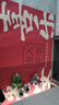 大江入户地垫进户门红色喜庆地毯出入平安门垫丝圈脚垫120x180cm 实拍图
