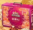 三只松鼠坚果零食礼盒2422g/20件混发 新年货零食送礼长辈企业团购 实拍图