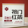 祥源茶红茶 早春祁红香螺祁门红茶浓香特级40g罐装茶叶尝鲜自己喝送礼物 实拍图
