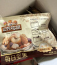 三只松鼠每日坚果175g/7袋 混合果仁坚果炒货零食礼盒食品 团购送礼新年 实拍图
