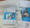 惠普 A4 80mic文件照片透明塑封膜 优质高透护卡膜复印过胶膜 耐用防刮防水过塑膜 8丝 100张/包 实拍图