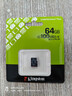 金士顿（Kingston）TF卡 行车记录仪内存卡高速摄像头监控手机存储卡micro sd SDCS3/64GB【V10丨读速100M/s】 实拍图