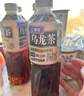 三得利（Suntory）无糖乌龙茶饮料 0糖0能量0脂 500ml*15瓶整箱装 年货 实拍图