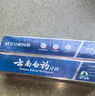 云南白药经典系列牙膏 健齿护龈改善牙龈问题 清新口气留兰香型牙膏180g 实拍图