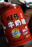 旺旺 旺仔牛奶糖铁罐原味200g 约48粒  婚礼宴会喜糖 伴手礼奶糖 实拍图