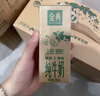 伊利金典纯牛奶 250ml*12盒 3.6g乳蛋白原生高钙 年货礼盒装 实拍图