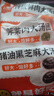 鹿有有荠菜鲜肉大汤团360g/袋(共6个)汤圆元宵冷冻早餐速食半成品 实拍图