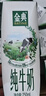 伊利【新鲜日期】金典纯牛奶整箱 250ml*16盒 3.6g乳蛋白 年货礼盒装 实拍图