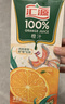 汇源100%橙汁1Lx5盒年货礼盒送礼宴请餐桌果汁饮料大容量分享装 实拍图