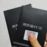 日本上网卡电话卡SoftBank高速5G网络4天3GB/天高速 日本IP 实拍图