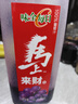 味全每日C葡萄汁 1600ml 100%果汁 冷藏果蔬汁饮料聚餐聚会送礼分享装 实拍图
