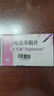 【原研进口】达芙通 地屈孕酮片 10mg*20片/盒 实拍图